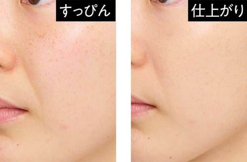 仕上がり：肌アラをキレイにカバー 崩れにくいコンシーラーおすすめ イメージ