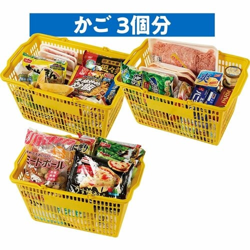 【収納力】中サイズ食品を出し入れしやすい セカンド冷凍庫おすすめ イメージ2