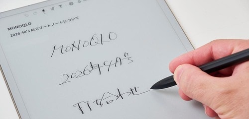 勝利の理由:記録はAIボイレコに任せてアイデアをメモれる FLYTEK AINOTE 2レビューおすすめ イメージ3