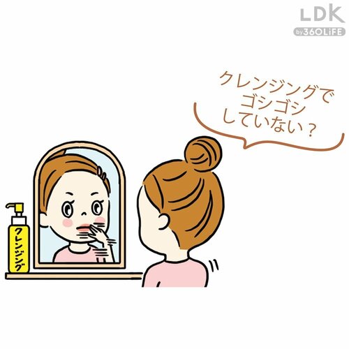 Q.赤黒くなった唇のケア方法は？ リップクリームおすすめ イメージ