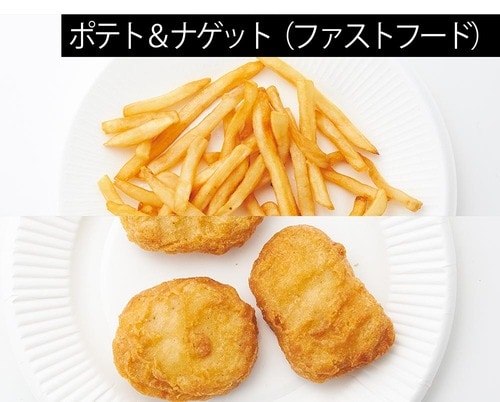 そう菜部門:ポテト&ナゲットはほぼ元通りで冷凍コロッケは中がぬるい イメージ
