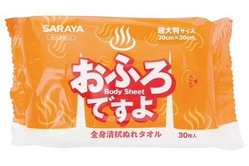 SARAYAは好みがわかれるかも イメージ
