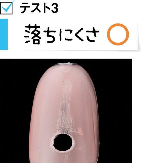凸凹のないツヤ仕上がり！初心者にもおすすめのパラドゥ コンビニネイルおすすめ イメージ5