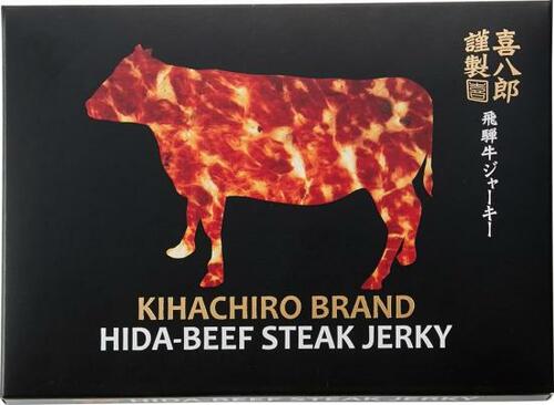 7位: 最初の一口は震えるほどおいしい山一商事「喜八郎ビーフジャーキー 」 ビーフジャーキーおすすめ イメージ