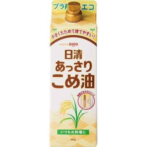 米油おすすめ 日清オイリオ 日清あっさりこめ油 紙パック イメージ