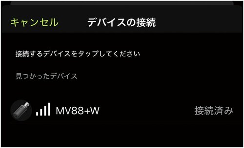 良好 シュアのマイクおすすめ イメージ2