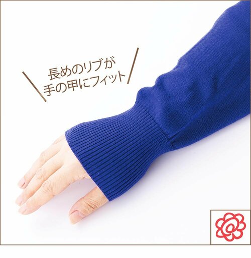 UVカット率：袖丈が長く手の甲まで紫外線対策ができる UVカットカーディガンおすすめ イメージ