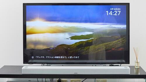 【試聴テスト】9つのスピーカーで広大なサラウンドを実現