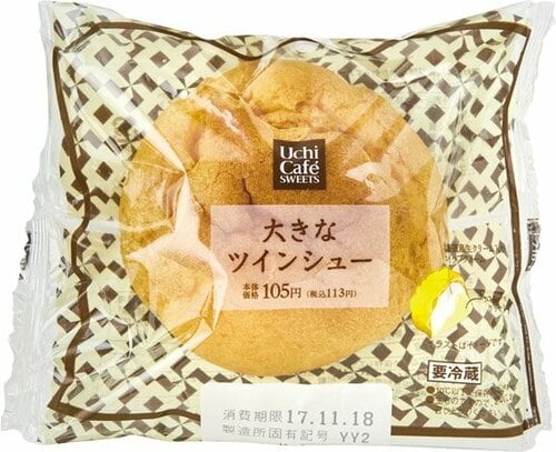 ローソン:大きなツインシュー:コンビニスイーツ