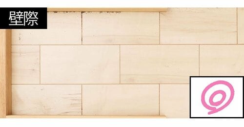 壁際 コードレス掃除機おすすめ イメージ