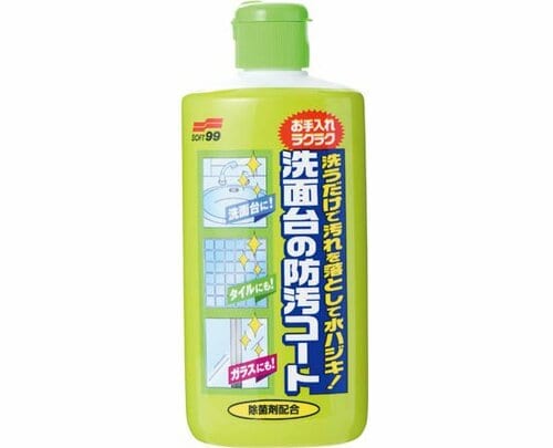 ソフト99:洗面台の防汚コート