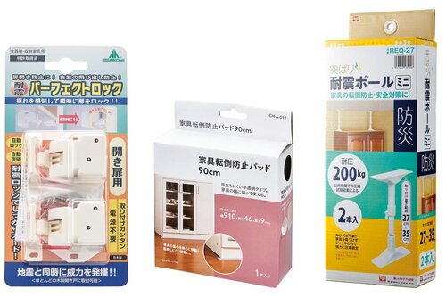 ホームセンターの家具を転倒防止する3種の神器 イメージ