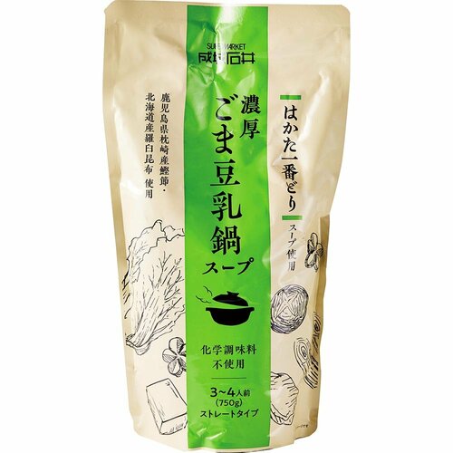 ストレートタイプ 豆乳鍋の素おすすめ イメージ