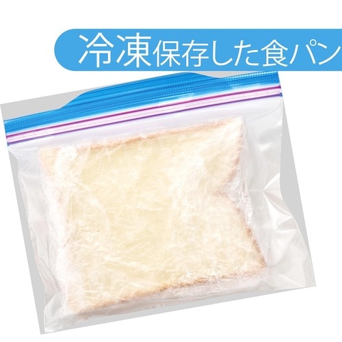 冷凍保存ならサクふわが復活！ 食パンおすすめ イメージ