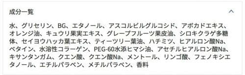 専門家に聞いた！朝マスクでスキンケアがサボれる？ 朝マスクおすすめ イメージ2