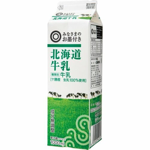 超美味しい牛乳様 リクエスト 2点 まとめ商品+rallysantafesinooficial.com