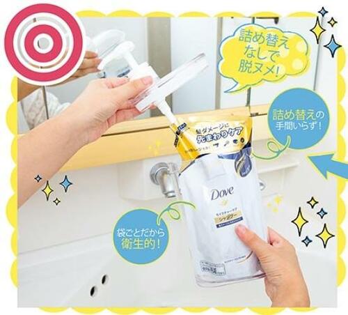 時短で詰め替え!レック「詰替用スリムディスペンサー」 シャンプーディスペンサーおすすめ イメージ3