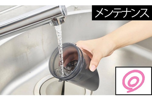 メンテナンス コードレス掃除機おすすめ イメージ