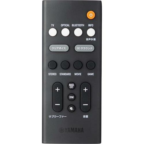 ヤマハ「SR-B20A」2