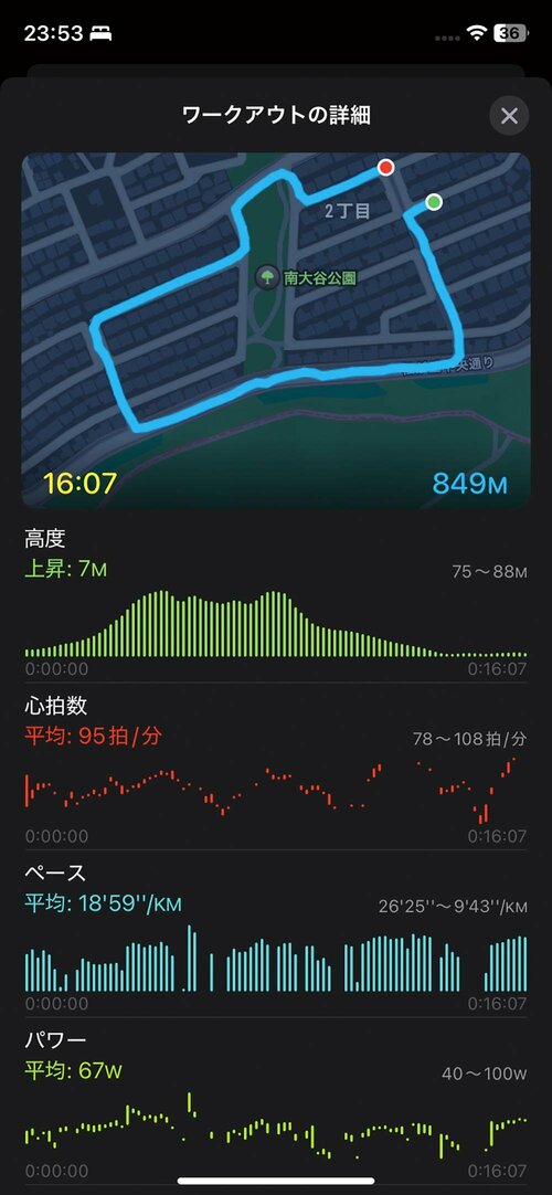 軌跡がブレず移動距離も正確 スマートウォッチおすすめ イメージ