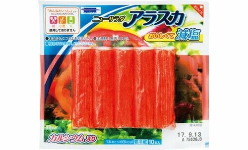 堀川:ニューサラダ:アラスカ 