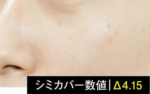 11位: ピンクがかった仕上がりで化粧下地としてなら◎