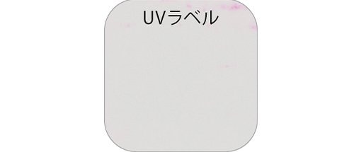 焼けにくさ 顔用日焼け止めおすすめ イメージ