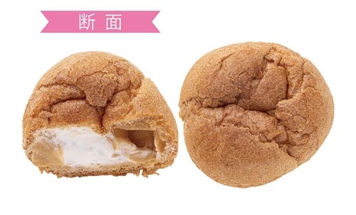 13位: ほろ苦さが生クリームとなじんでいない「焦がしバターキャラメル ダブルシュークリーム」 イメージ2