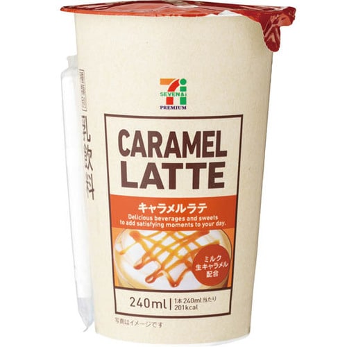 セブンプレミアム キャラメルラテキャラメルの苦味を感じる イメージ