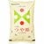 おいしいお米おすすめ むらせライス 山形県産 つや姫 イメージ1