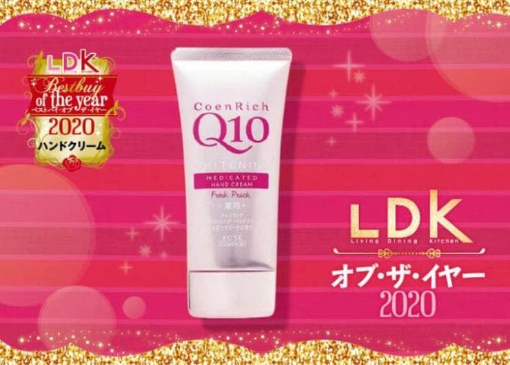 保湿力が圧倒的！コーセー「コエンリッチ 薬用ホワイトニング ハンドクリーム」｜LDK・オブ・ザ・イヤー2020