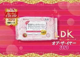 感染症対策に！ 除菌シートならアイリスオーヤマ「卓上除菌ウエットティッシュ」｜LDK オブ・ザ・イヤー2020