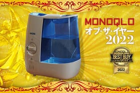 小型スチーム式加湿器はヴィックス「VWM845J」パワフルで安全性が高く清潔【MONOQLOベストバイ2022】のイメージ