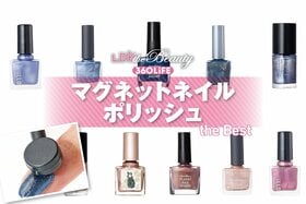 マグネットネイルポリッシュのおすすめランキング。プチプラからデパコスまで人気商品を比較