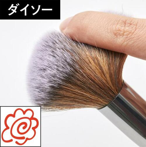 【即買い！】ダイソーの隠れた名品ブラシ！ イメージ5