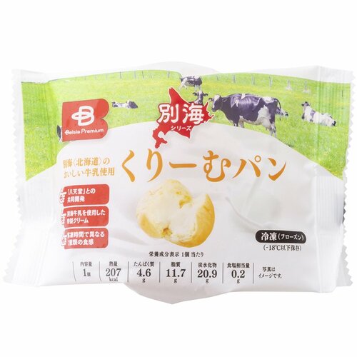 ベイシアプレミアム（冷凍スイーツ）おすすめ ベイシアプレミアム 別海のおいしい牛乳使用くりーむパン イメージ