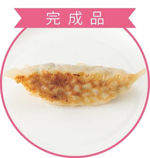 野菜の食感がすばらしい！「王マンドゥ 肉＆野菜 餃子」 イメージ2