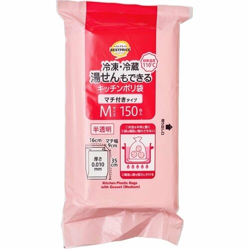 キッチンポリ袋おすすめ トップバリュ 冷凍・冷蔵 湯せんもできるキッチンポリ袋マチ付きM イメージ