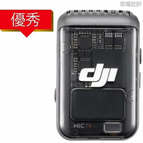 DJI：Osmo Pocket 3 Vlogカメラおすすめ イメージ