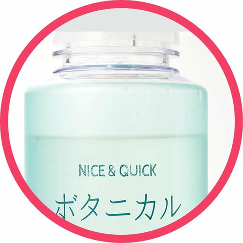 使いやすさ：残量はわかりやすい 洗濯洗剤おすすめ イメージ