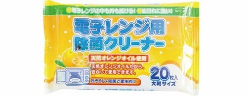 セリア(Seria):電子レンジ用:除菌クリーナー:掃除用品