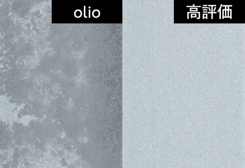 洗浄力 洗顔石鹸おすすめ イメージ
