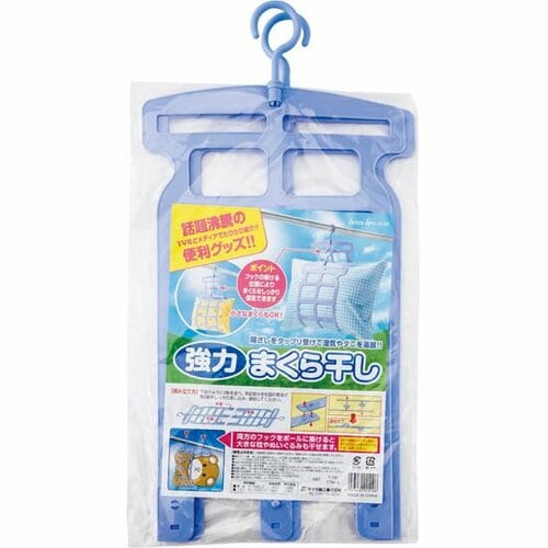 キャンドゥ(Can do):強力まくら干し:枕干しネット