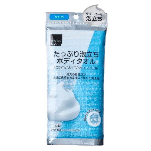 ボディタオルおすすめ matsukiyo  たっぷり泡立ちボディタオルかため イメージ1