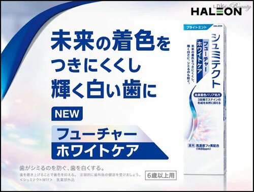 さまざまなホワイトニング歯磨き粉の新商品が登場! ホワイトニング歯磨き粉おすすめ イメージ