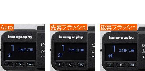 モード：オートフォーカス・後幕フラッシュ Lomo MC-Aおすすめ イメージ3