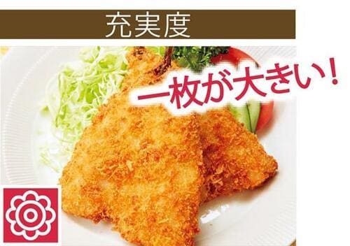 冷凍とは思えないほどジューシーで身も分厚い！ イメージ2