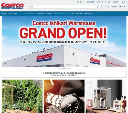 ポイント2：北海道、熊本など、新店舗が続々オープンしてます！ イメージ