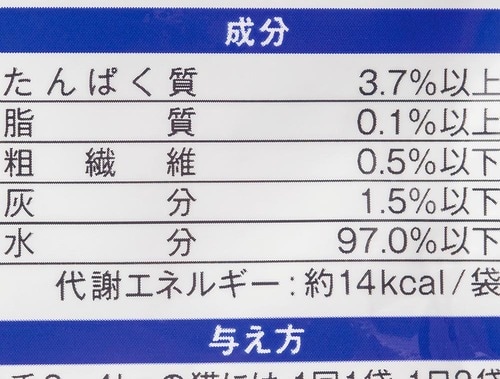 特定の栄養素が多すぎない 猫用ウェットフードおすすめ イメージ