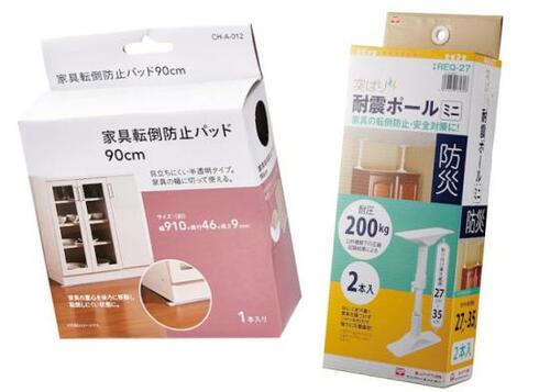 唯一倒れてしまった製品もありました イメージ3